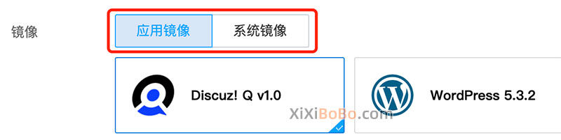 腾讯云轻量应用服务器系统镜像和应用镜像有什么区别？