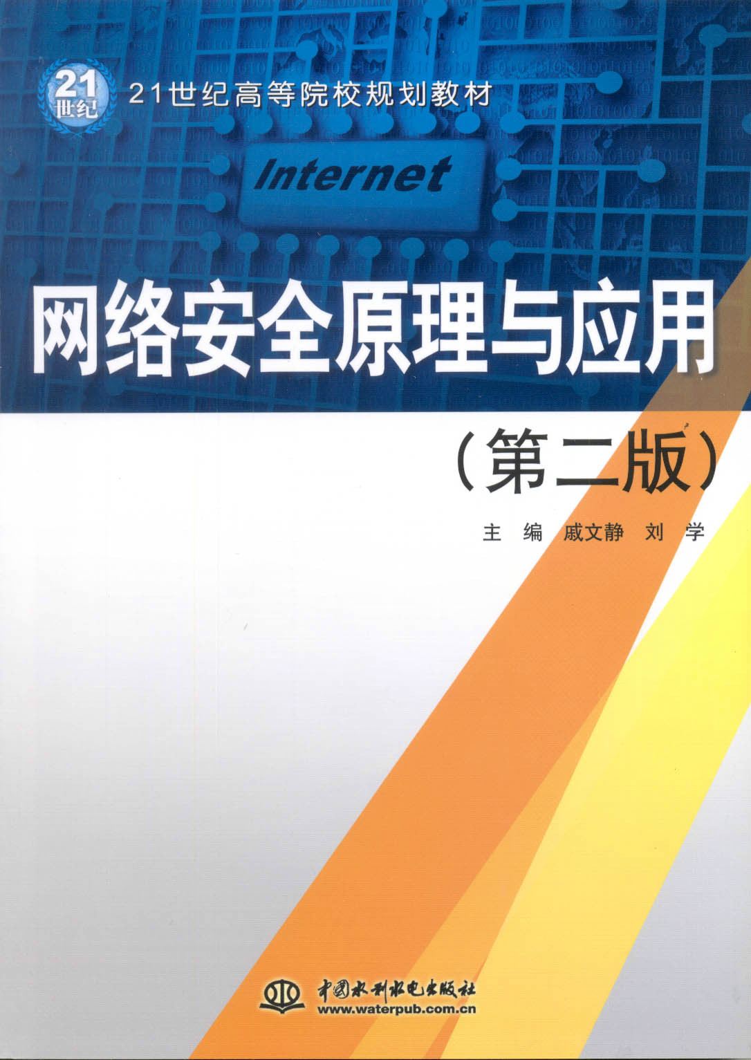 google 服务框架安装器_湖北服务器_服务和连接的外围应用配置器