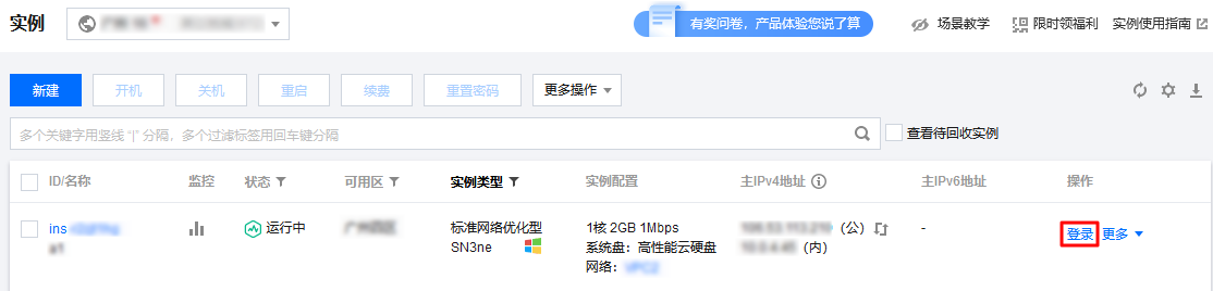 亚马逊云服务 windows_Windows云服务器_windows图片查看器 不能正常打开图片