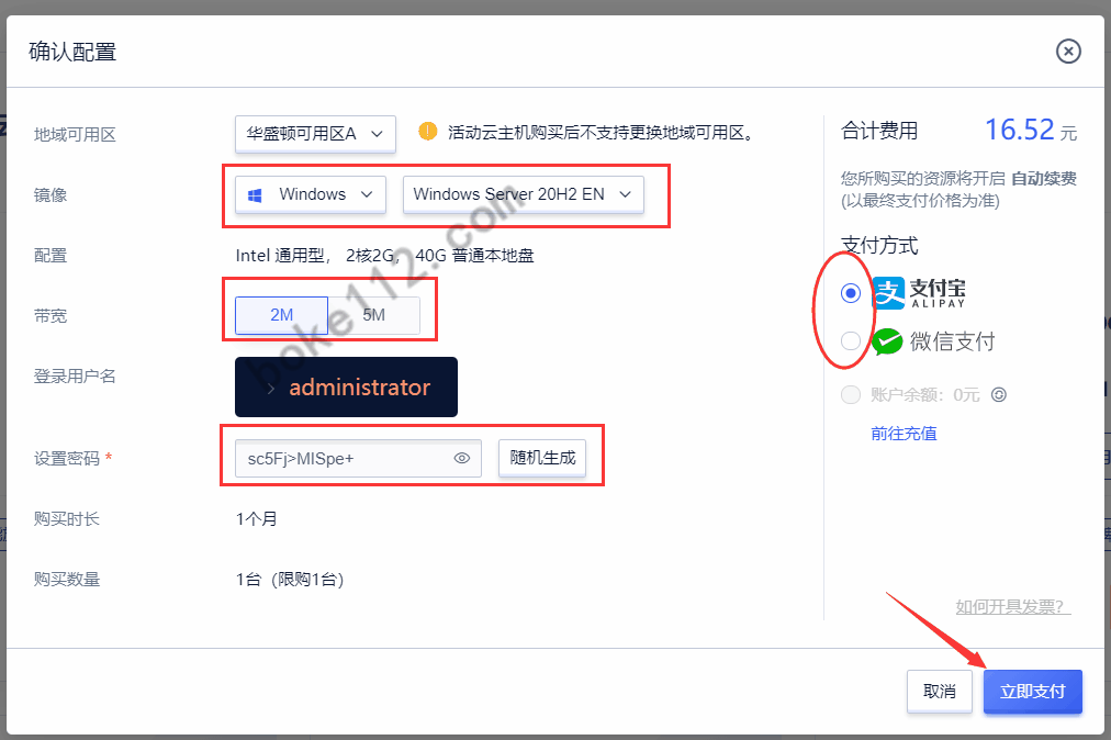 免费cdn加速免备案_免备案cdn加速_免费免备案cdn加速