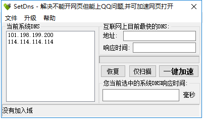 路由器外网访问和存储访问_好用的访问外网加速器_外网访问和存储访问