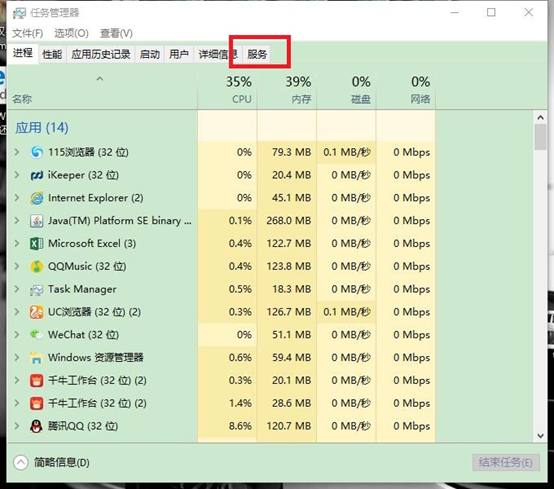 怎样关闭Windows自动更新的自动更新？教你如何关闭