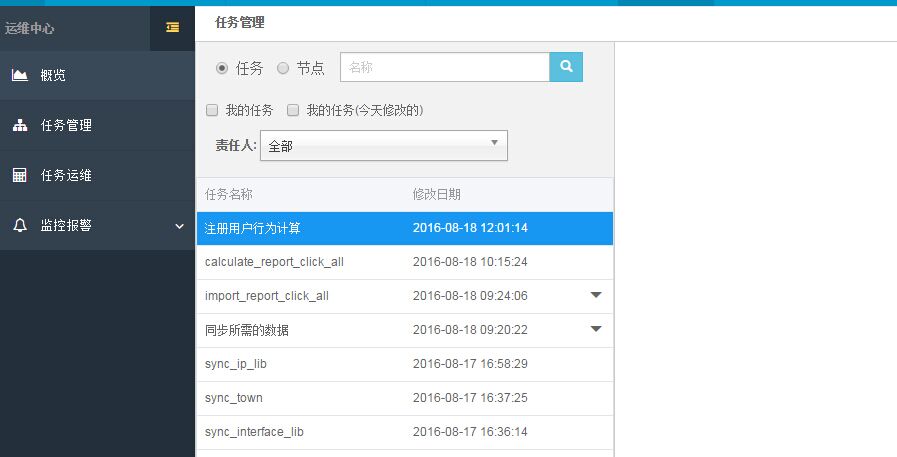 360云加速 百度云加速 阿里云cdn_wordpress cdn 阿里云_阿里云cdn seo