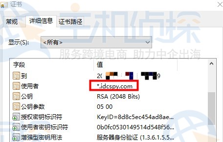 godaddy ssl证书_域名ssl证书_ssl证书怎么选择