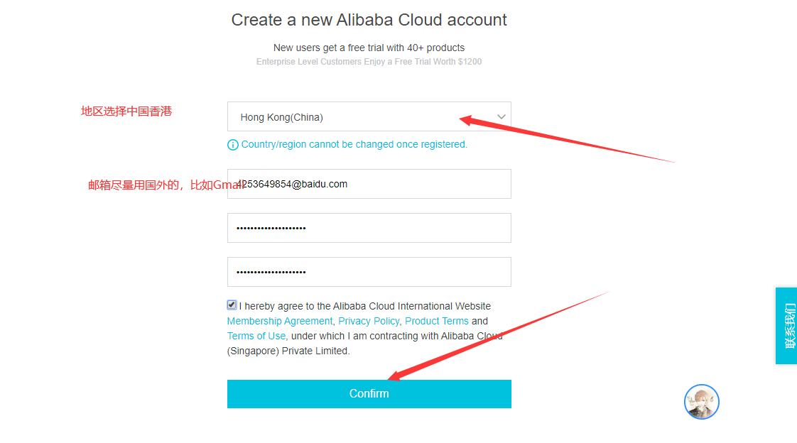 阿里国际站买家注册_如何注册阿里云邮箱_国际阿里云怎么注册