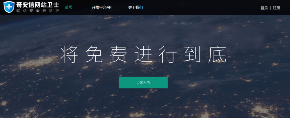 QQ截图20210510093722-1024x417-1.png