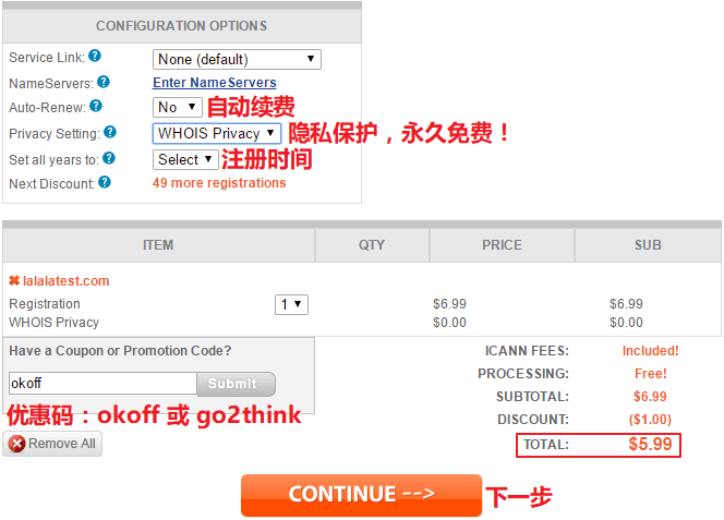 name 域名优惠码_域名优惠码_namecheap 域名优惠码