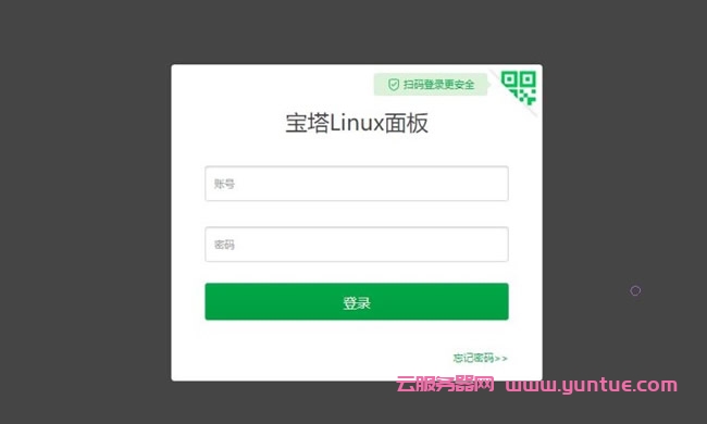 宝塔面板登录不上的常见原因及解决方法，运维更简单