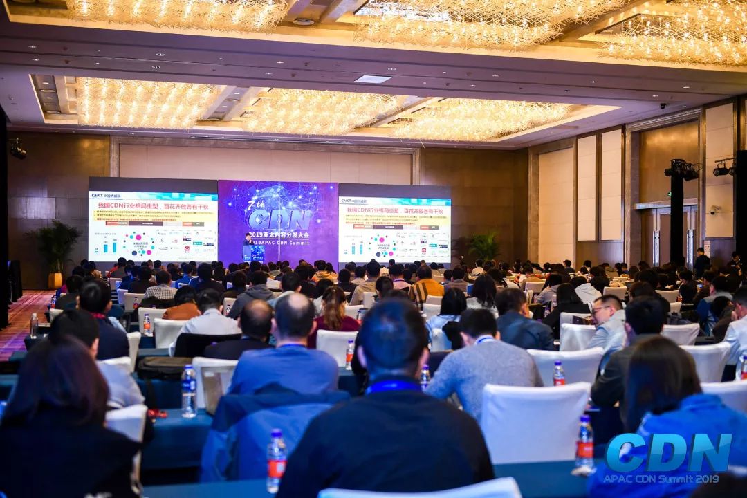 视频cdn 2019亚太内容分发大会共设：领袖峰会、边缘计算论坛