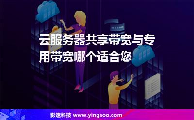 云计算云服务_马来西亚云服务器_马来西亚审计报税服务