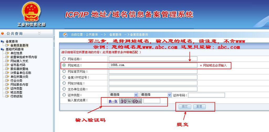 免备案使用cdn_免备案使用国内主机的方法_不备案使用国内cdn