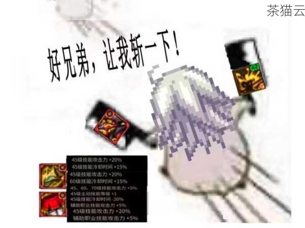 DNF助手肥鯮闯魔界攻略，如何克服难关，成为魔界霸主