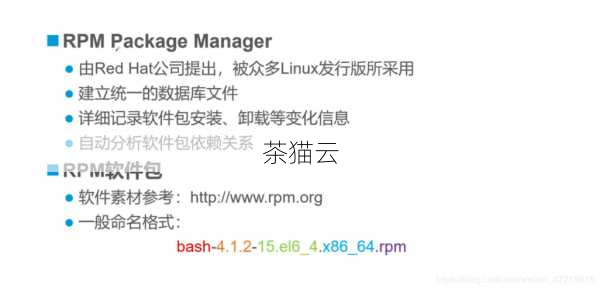 探索RPM包管理，使用rpmsearch轻松查找Linux软件包