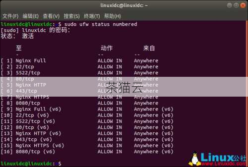 深入解析sudo ufw status命令，Linux防火墙状态一键查看