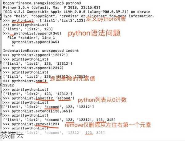 Python中的Table操作，从基础到进阶