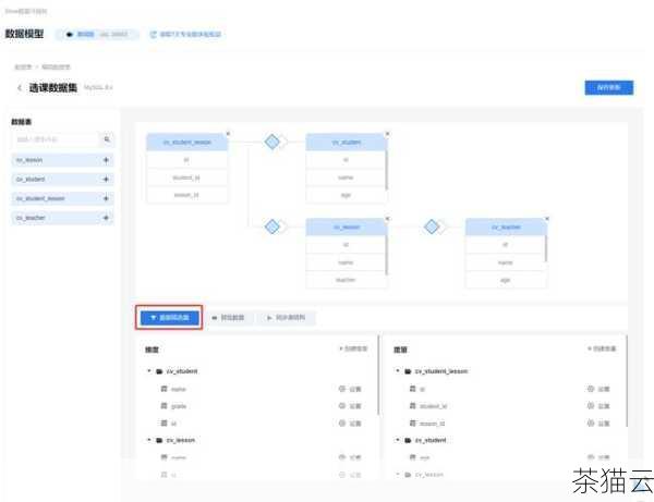 深入解析filter_config，让你的数据过滤更精准高效