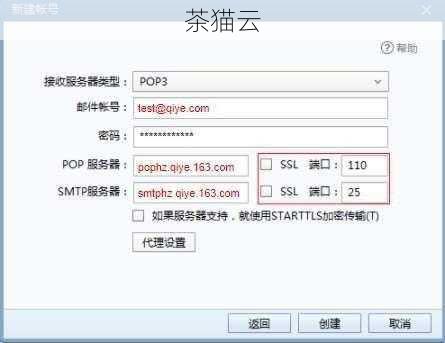 Foxmail 70，全新版本揭秘与官方下载指南