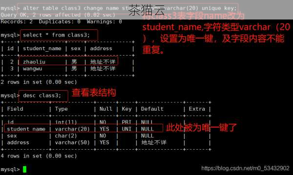 深入解析MySQL中的SET GLOBAL命令，全局变量调整的艺术