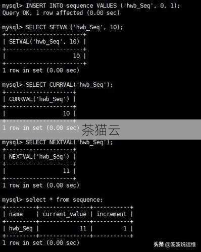 MySQL中的NEXTVAL，揭秘序列生成器的秘密