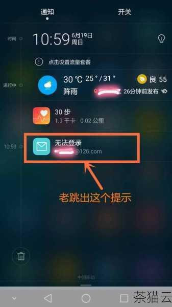 163邮箱无法登陆？这里有解决之道！