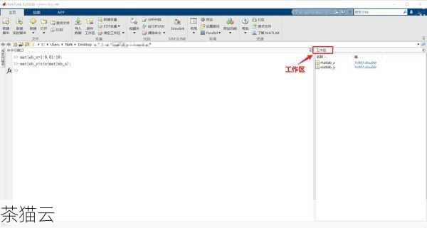 MATLAB工作区不见了？别担心，这里有解决方案！