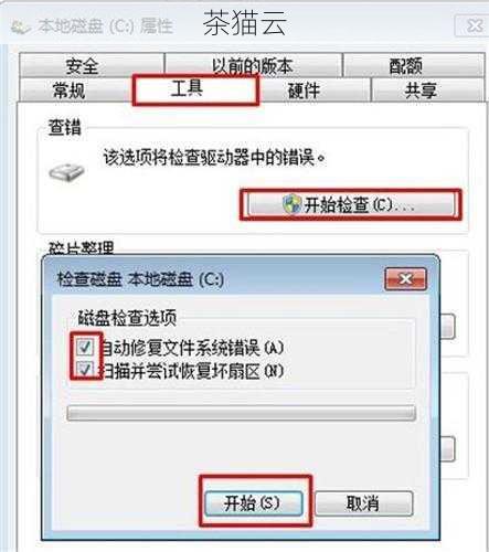 解决电脑中删除文件时找不到该项目的困扰