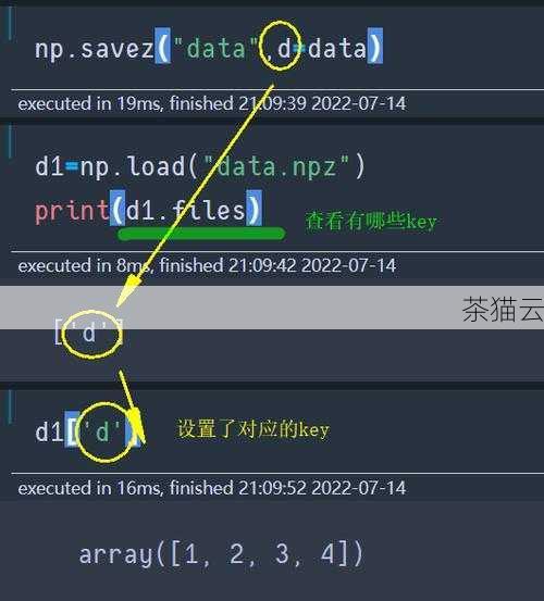 Python中的Save用法，轻松保存你的数据与模型