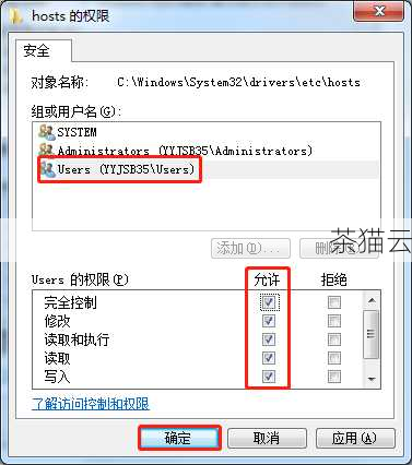 揭秘Hosts文件异常，你的网络为何迷路？