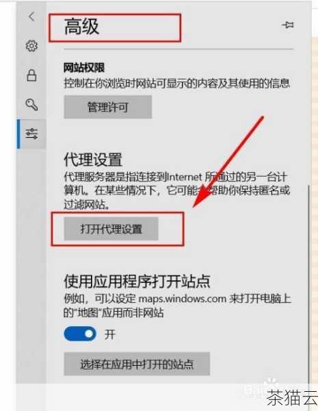 解决Edge浏览器无法打开网页的实用指南