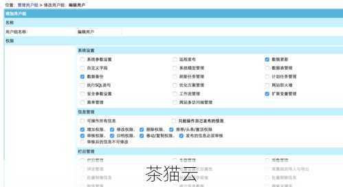 解决帝国CMS记录用户点击时间不准确问题的全面指南