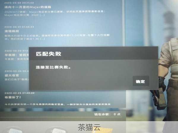 解决CS:GO服务器连接问题，全面排查与实用指南