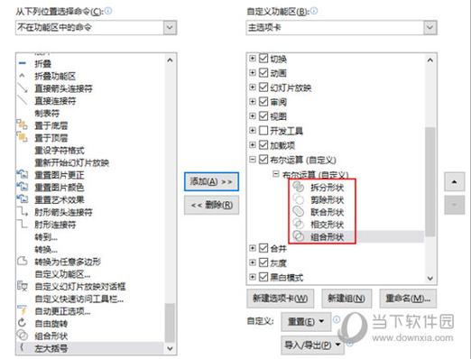 3、切换到策略选项卡：在属性窗口中，有多个选项卡可供选择，找到并切换到“策略”选项卡。