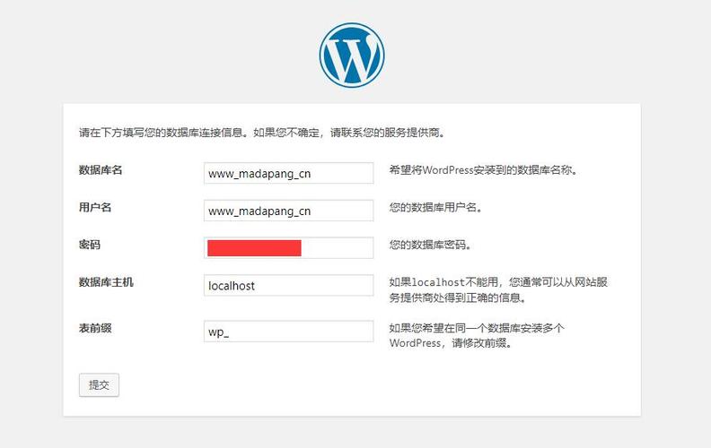 在WordPress中，编辑页面的HTML内容是一项基础但重要的技能，它允许你自定义页面的布局、样式和功能，无论你是想要调整页面的外观，还是添加特定的代码片段，了解如何找到并编辑HTML内容都是必不可少的，以下是一步步的指导，帮助你轻松完成这项任务。