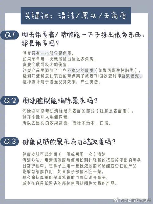 找准定位：明确你的内容方向和目标受众，是搞笑段子、美妆教程、生活Vlog还是专业知识分享？清晰的定位能让你的内容更加聚焦，吸引特定群体的关注。