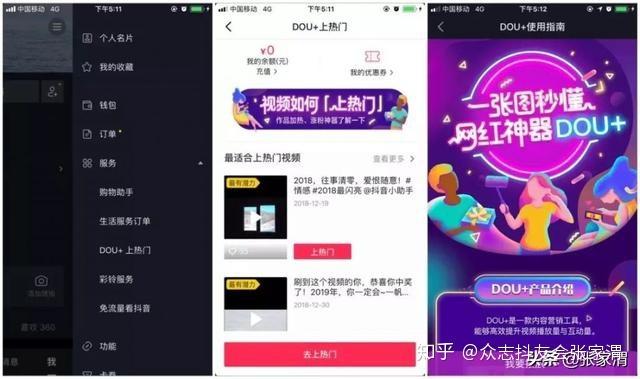 1、利用抖音的DOU+功能：通过付费投放，将你的视频推荐给更多潜在观众，快速提升曝光量。