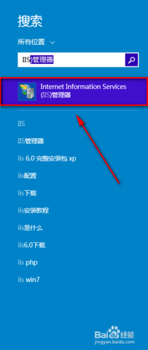 通过FTP或文件管理器查找