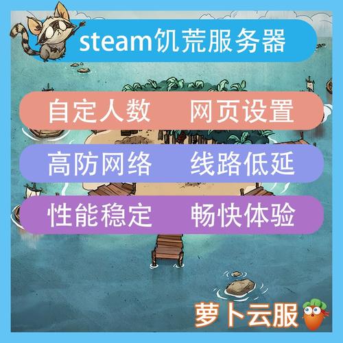 Steam服务器的全球布局