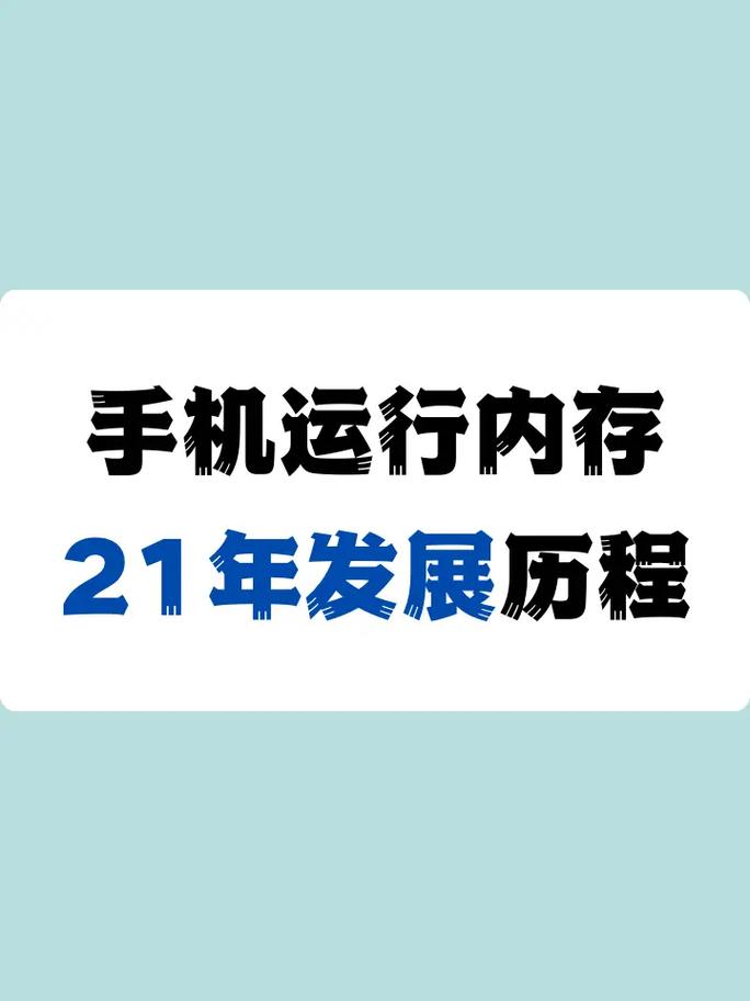 除了强大的处理能力，小普的服务器还配备了大容量的内存和高速的存储设备，大内存意味着服务器能够同时运行更多的应用程序和进程，而高速的存储设备则确保了数据的快速读写，这种配置不仅提升了服务器的整体性能，还满足了用户对数据存储和处理的高要求，无论是存储海量数据，还是进行高速的数据传输，小普的服务器都能轻松应对。