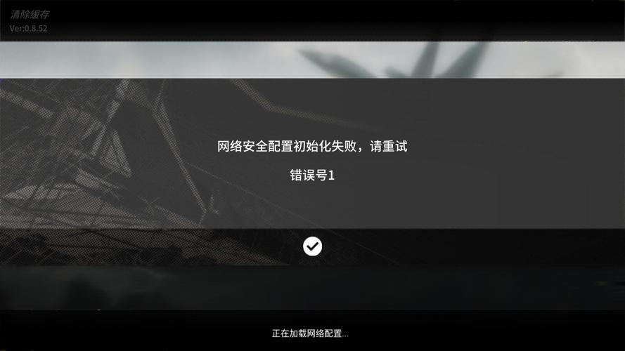 原因二：服务器地址或端口设置错误