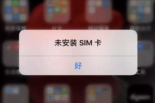 问题描述：对于内置SIM卡的记录仪，如果SIM卡欠费、损坏或未激活，也会导致无法连接服务器。