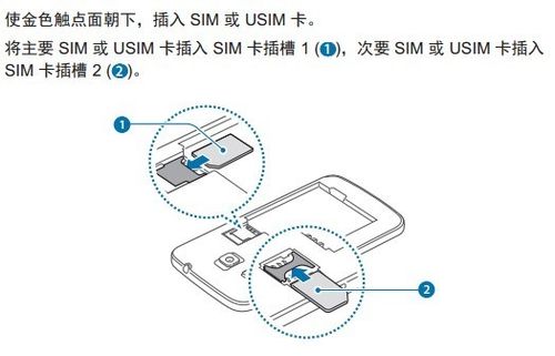 - 检查SIM卡是否已正确安装并激活。