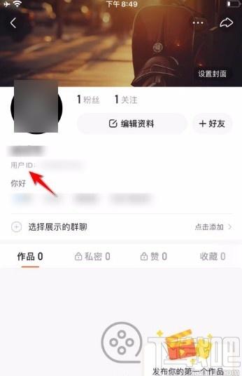 1、打开快手APP：确保你已经安装了快手APP并登录了你的账号。