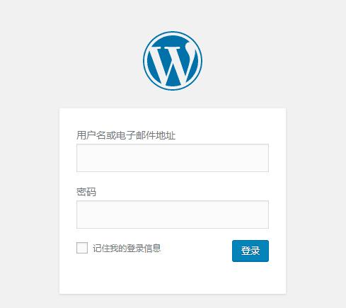 登录WordPress后台