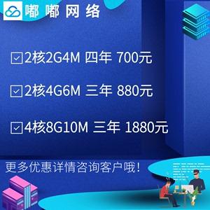 选择一个可靠的短信服务提供商至关重要，市场上存在众多服务商，如腾讯云、阿里云等，它们提供不同的服务套餐、价格模型和功能，在选择时，应综合考虑以下几个因素：