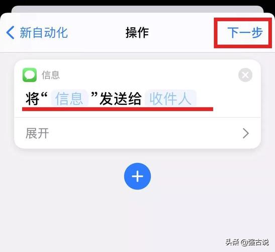 将短信通知接口集成到现有的业务系统中，是实现自动化短信发送的关键步骤，这通常涉及以下几个环节：