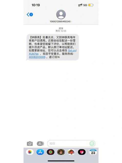 用户反馈：收集用户反馈，了解短信的实际效果，并根据反馈进行优化。