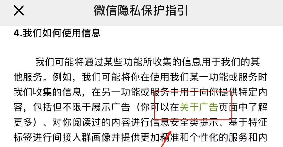 在设计短信通知接口时，必须严格遵守当地的法律法规，特别是关于用户隐私保护和数据安全的规定，这包括：