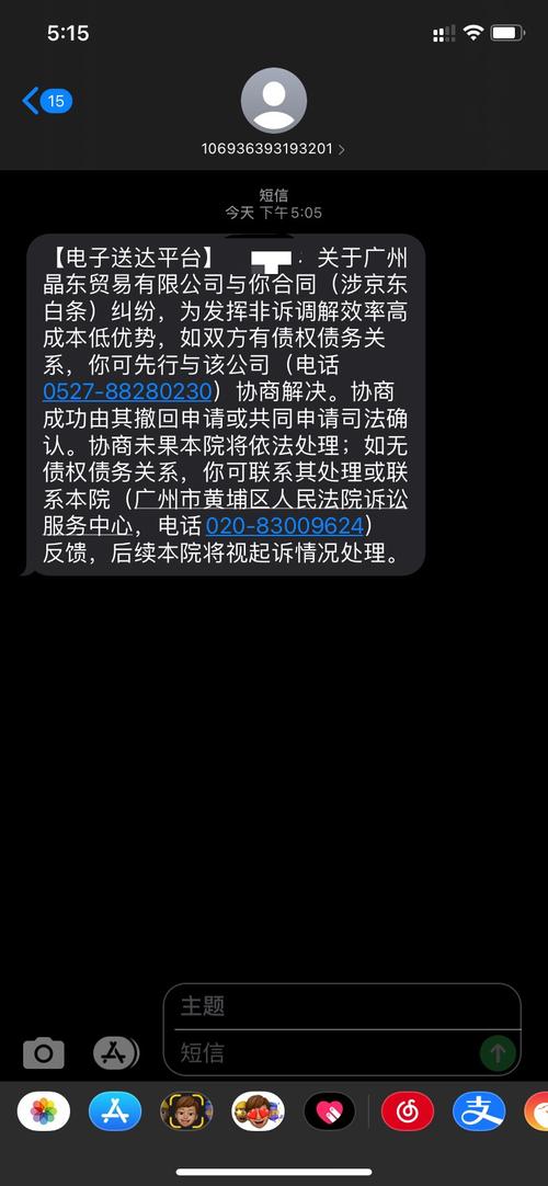 送达率：监控短信的送达情况，了解服务商的送达能力。