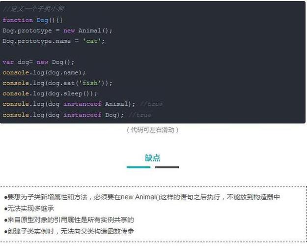 今日解疑之“掌握JavaScript面向对象编程，这些基础知识你了解吗？”。