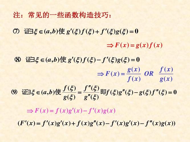  2.构造函数与new关键字